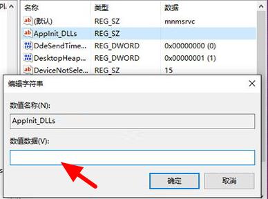 win10错误代码0xc00000d(win10错误代码0xc000000e 无法开机)