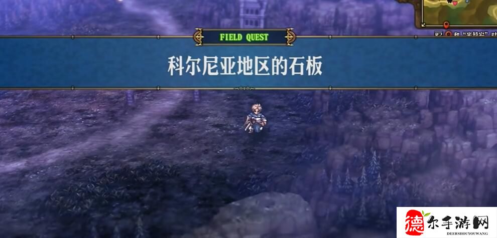 圣兽之王王剑科尔尼克斯怎么获得