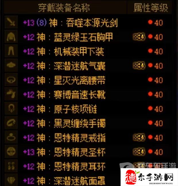 dnf新天赋系统加点注意事项