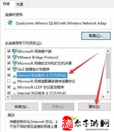 电脑网络连接正常却无法上网