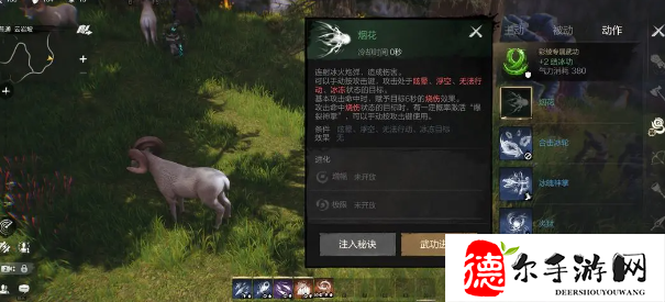 剑灵2彩绫加点怎么加