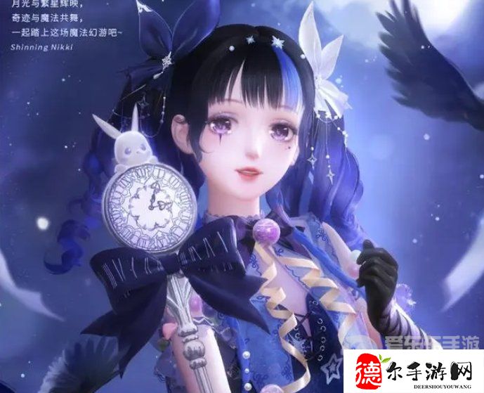 闪耀暖暖成为魔法少女怎么搭配
