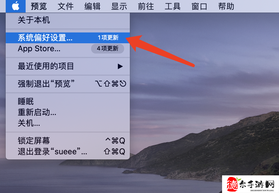 Mac设备无法打开美图秀秀怎么解决