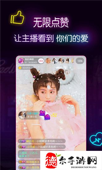 班长成为全班的插座作文