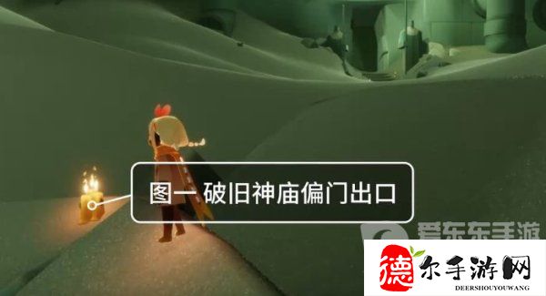 光遇2024年3月23日每日任务怎么做