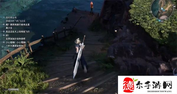 最终幻想7重生红色扩音器怎么得