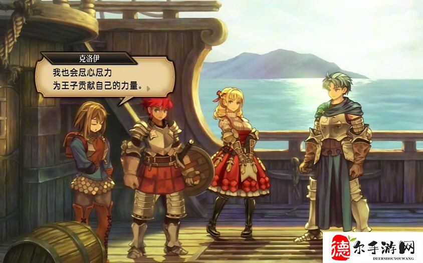 圣兽之王角色加入条件