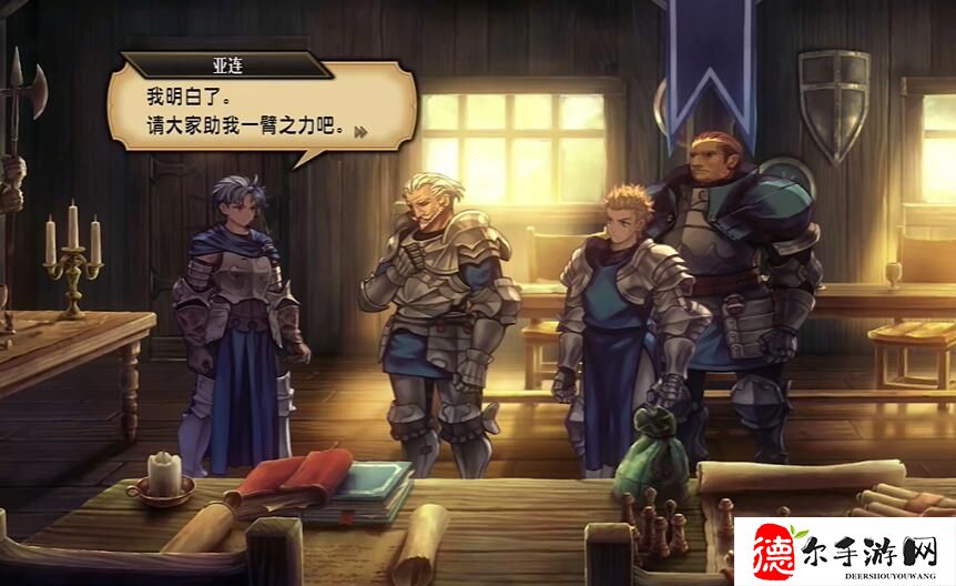 圣兽之王角色加入条件