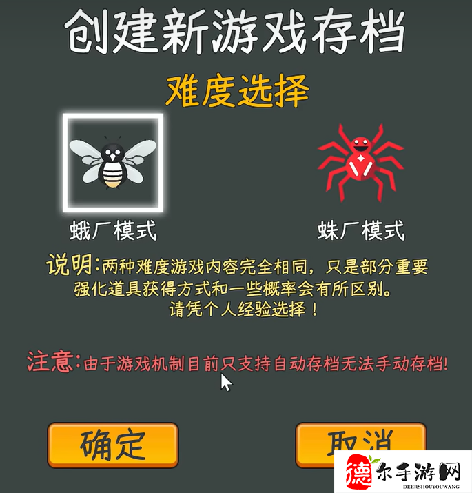 中国式网游vip充值开启方法