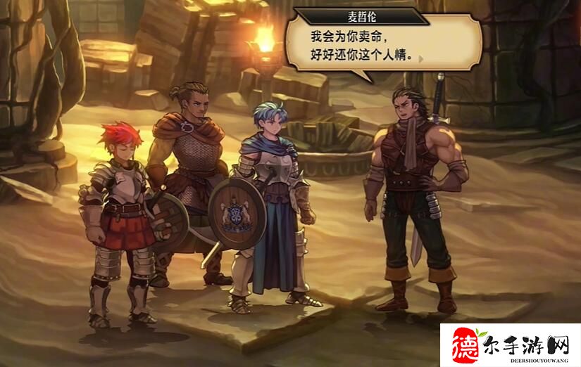 圣兽之王角色加入条件