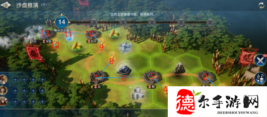 世界启元沙盘推演怎么玩