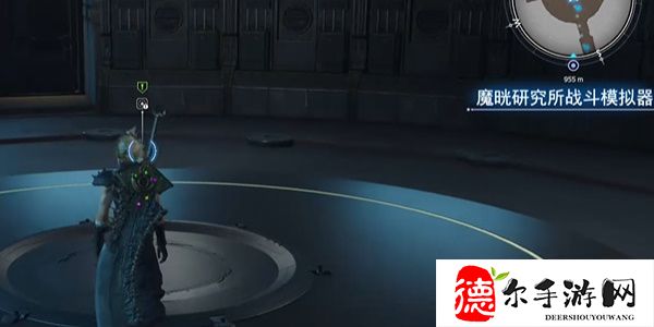 最终幻想7重生棱镜长杖在哪里