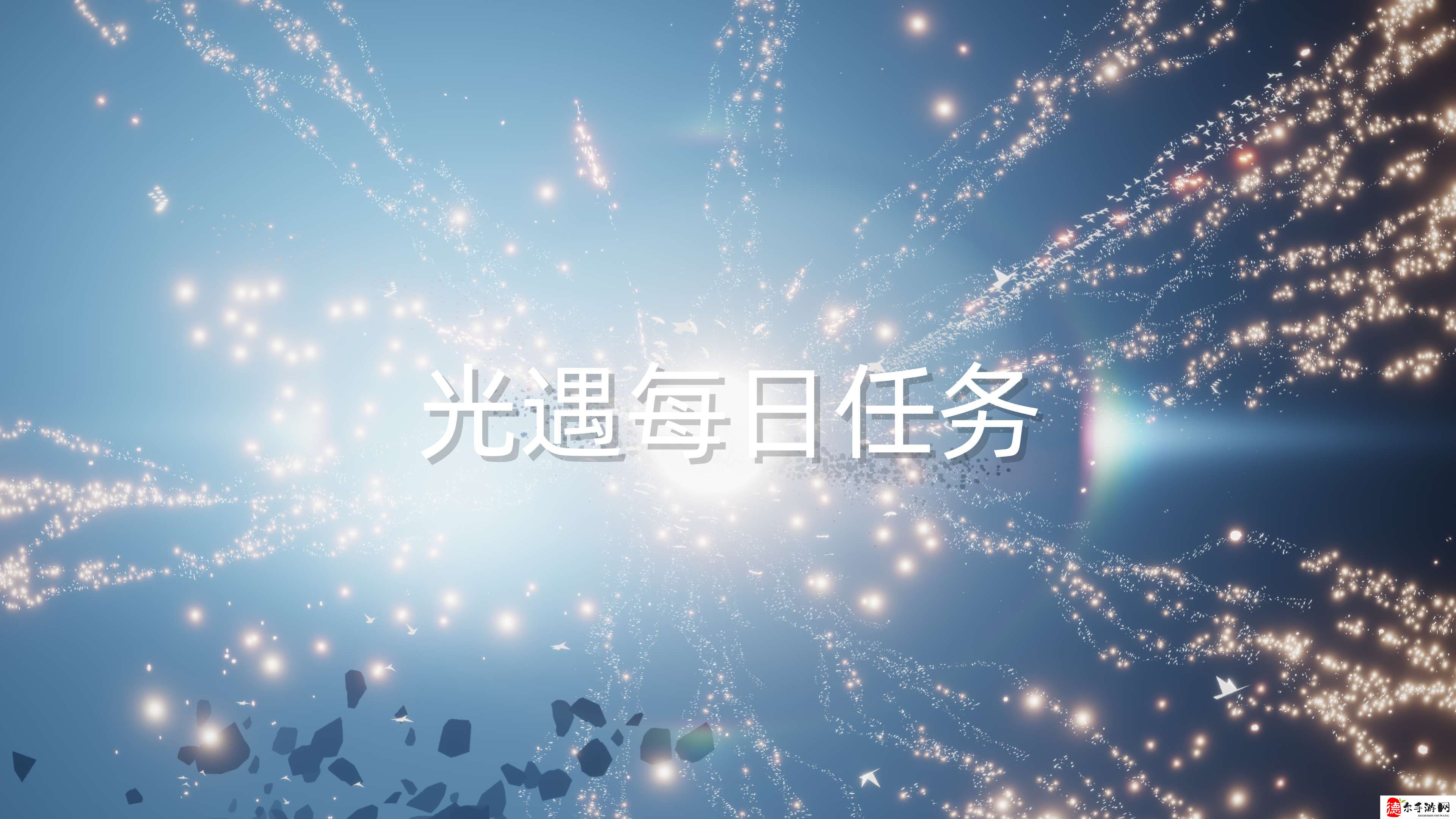 6月8日