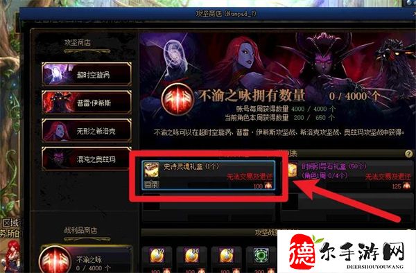 史诗灵魂怎么获得