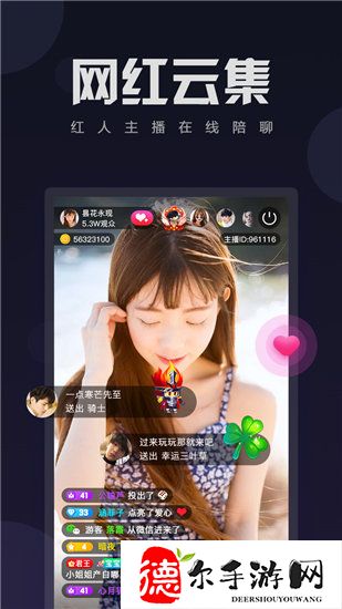 《水泄不通》金银原文