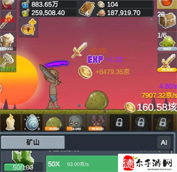 听说这里有怪兽怎么获得魔法币