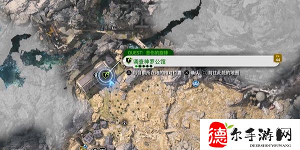 最终幻想7重生棱镜长杖在哪里