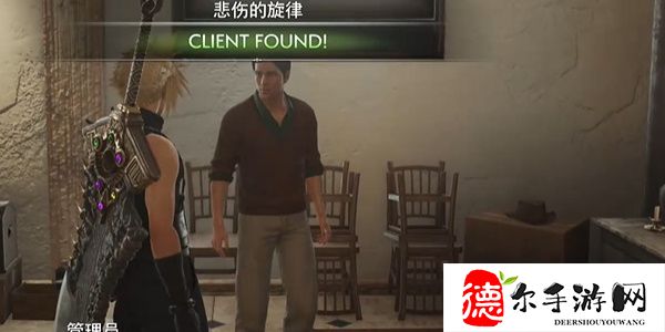 最终幻想7重生棱镜长杖在哪里