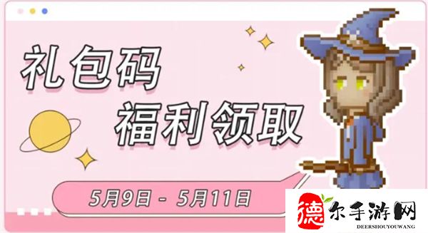 听说这里有怪兽怎么获得魔法币