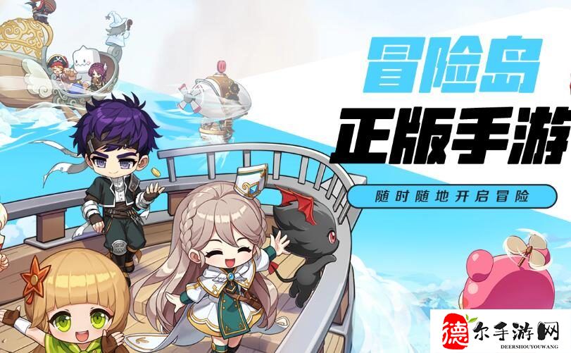 冒险岛枫之传说什么职业好玩