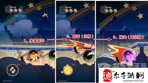 崩坏星穹铁道仓鼠球骑士速度与坚果怎么刷高分