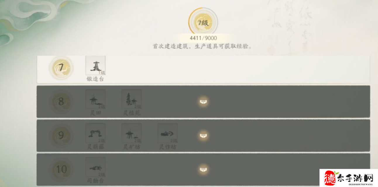 仙剑世界灵葫怎么获得