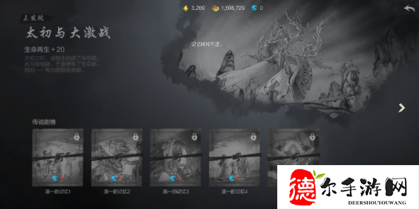 剑灵2传说玩法