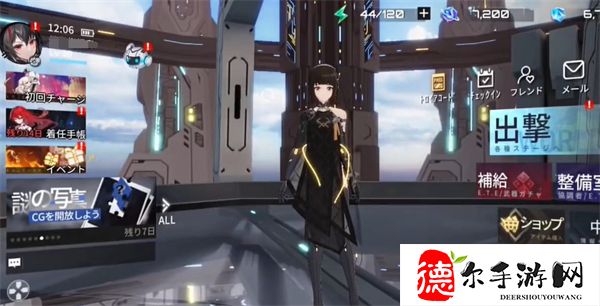 艾塔纪元副官怎么换