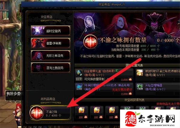 史诗灵魂怎么获得