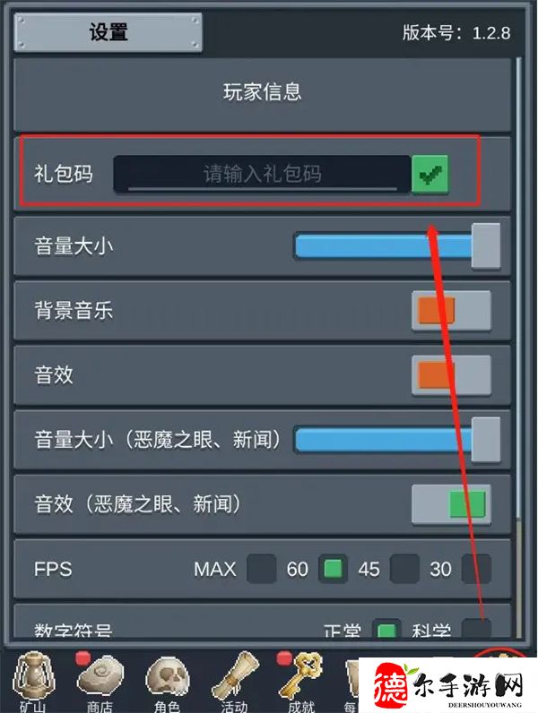 听说这里有怪兽怎么获得魔法币
