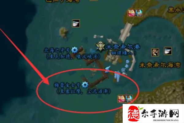 魔兽世界黑海岸怎么去