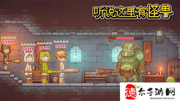 听说这里有怪兽怎么获得魔法币