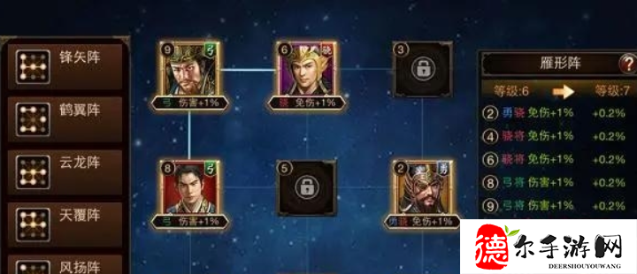 三国群英传国战版平民武将推荐