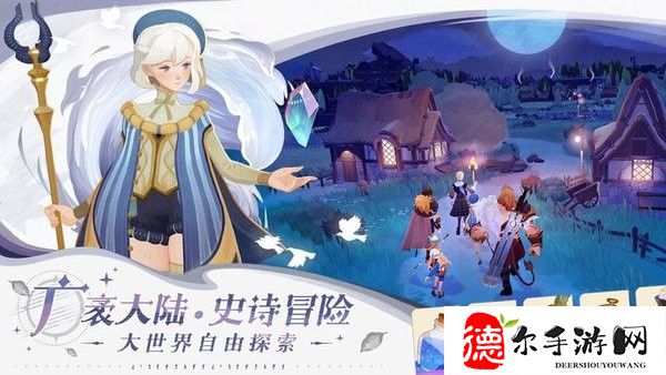 剑与远征2启程是哪家的