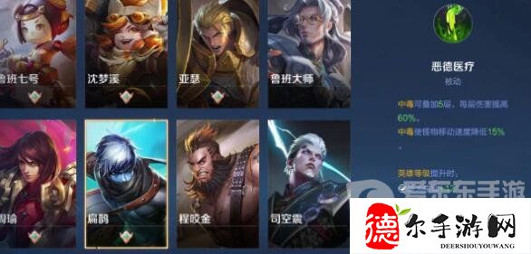 王者荣耀机关百炼扁鹊玩法搭配介绍
