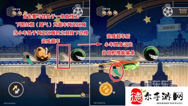 崩坏星穹铁道仓鼠球骑士速度与坚果怎么刷高分