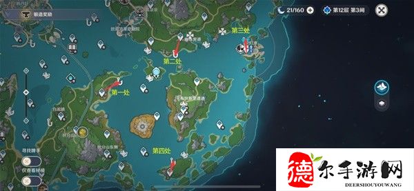 原神4.2钓鱼点大全