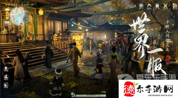 射雕手游2024最新版礼包码有哪些