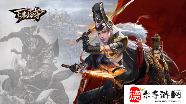 王者纷争怎么玩