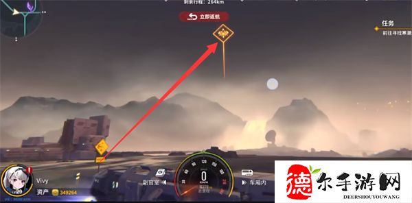 雷索纳斯寒潮浮囊体在哪