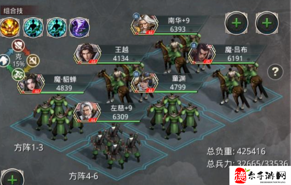 王者纷争怎么玩