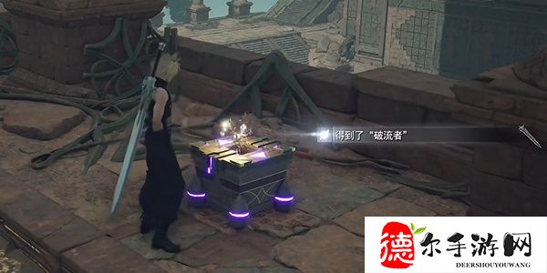 最终幻想7重生破流者在哪里