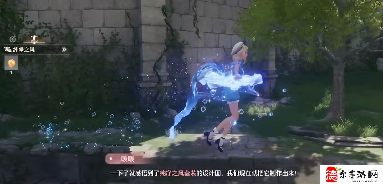 无限暖暖感悟提升方法详解