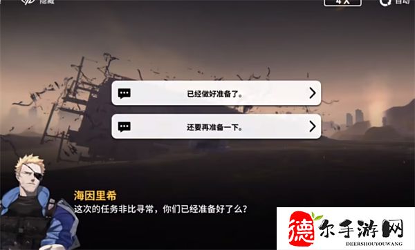 雷索纳斯寒潮浮囊体在哪