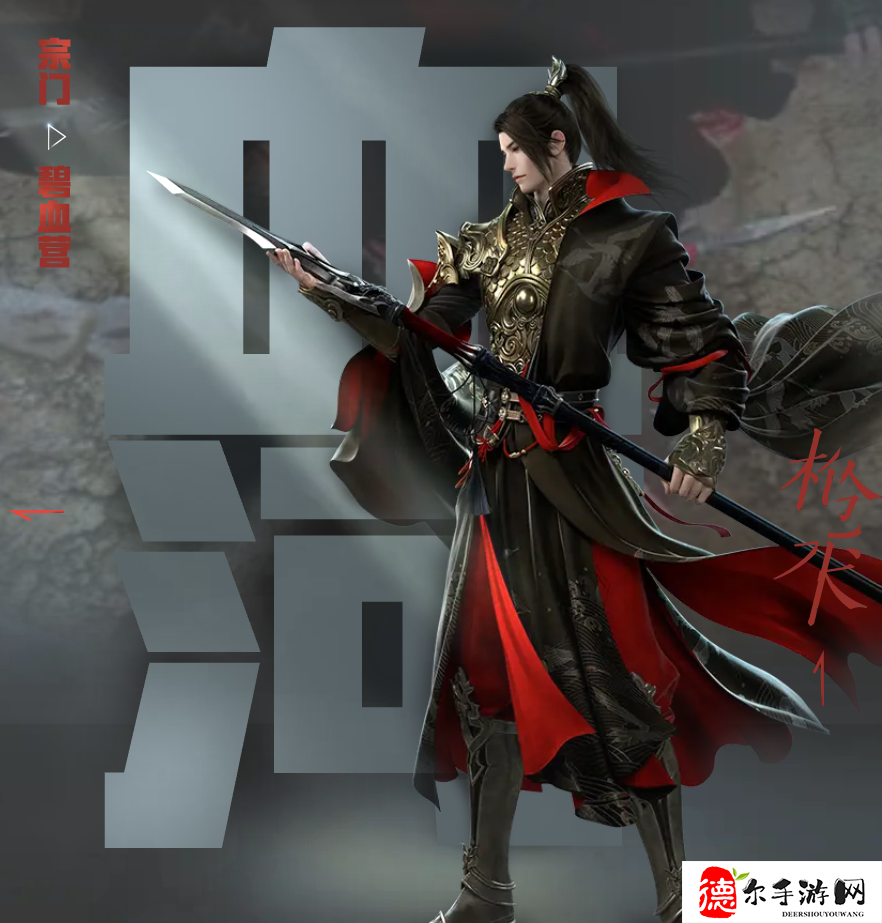 逆水寒手游零氪玩什么职业