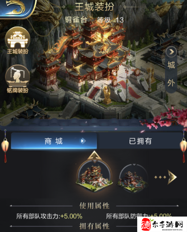 王者纷争怎么玩