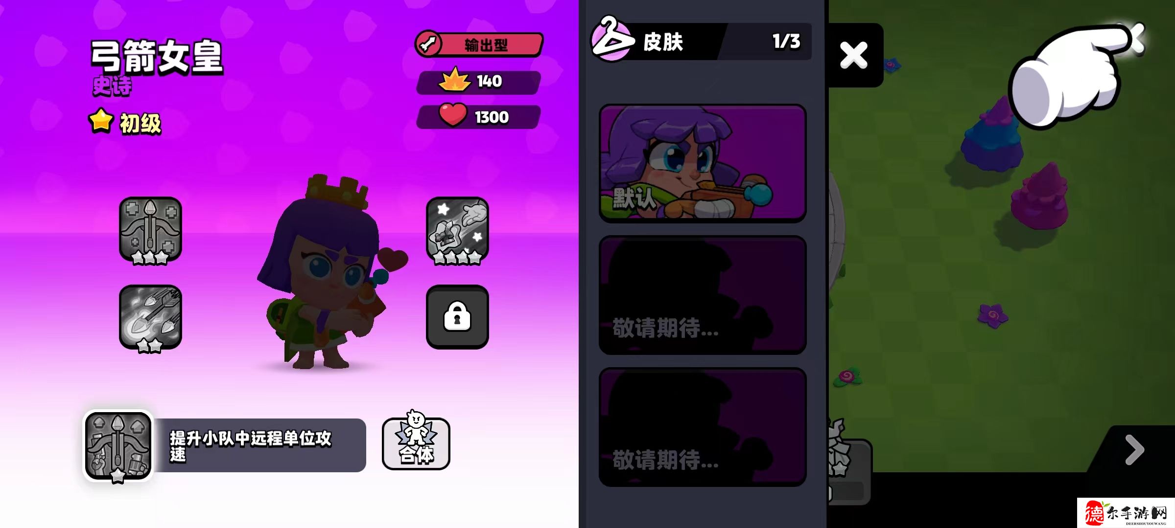 爆裂小队战利品哥布林狂潮怎么玩