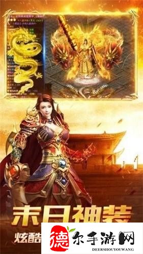 手机单机传奇无需联网