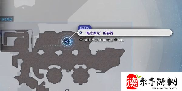 最终幻想7重生加姆班泰因在哪里
