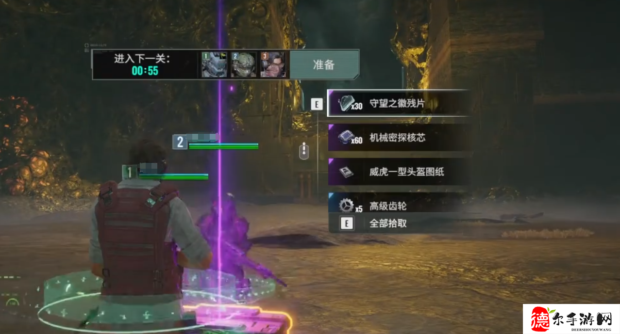 破碎之地守望者之徽残片怎么获得